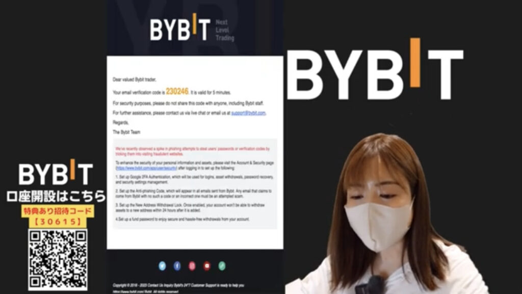 bybit-mail